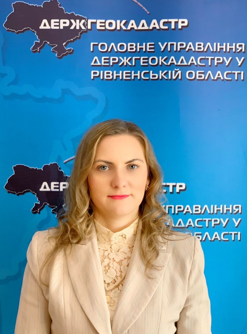 Начальник Головного управління Держгеокадастру у Рівненській області